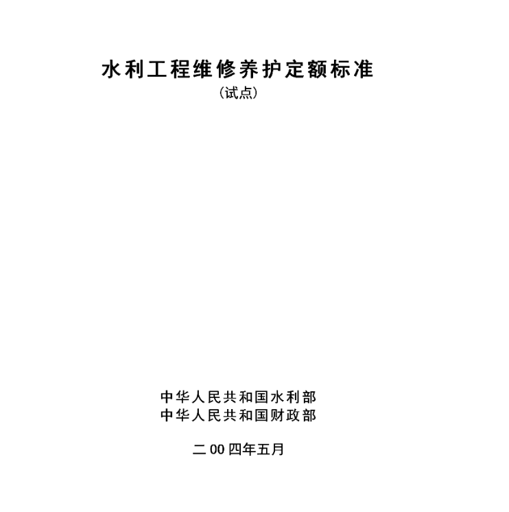 QQ截圖20240604141346.png